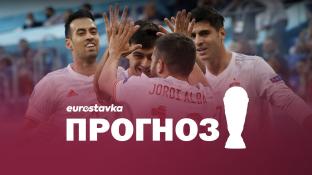 Испания – явный фаворит, но Коста-Рика способна на сюрприз. Чего ждать от Педри и Мораты?