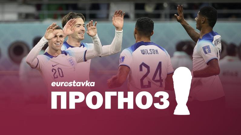 Уэльс – аутсайдеры ЧМ, и даже Бэйл не спасет команду. Как Англия обеспечит себе выход из группы