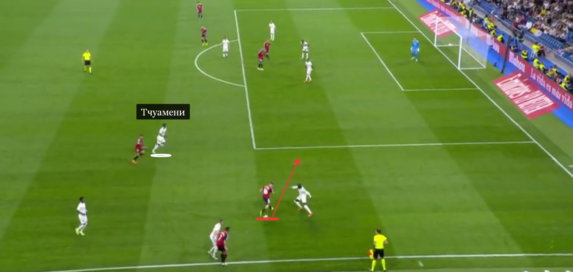 Тчуамени не успел в полуфланг, из которого «Осасуна» создала острый момент