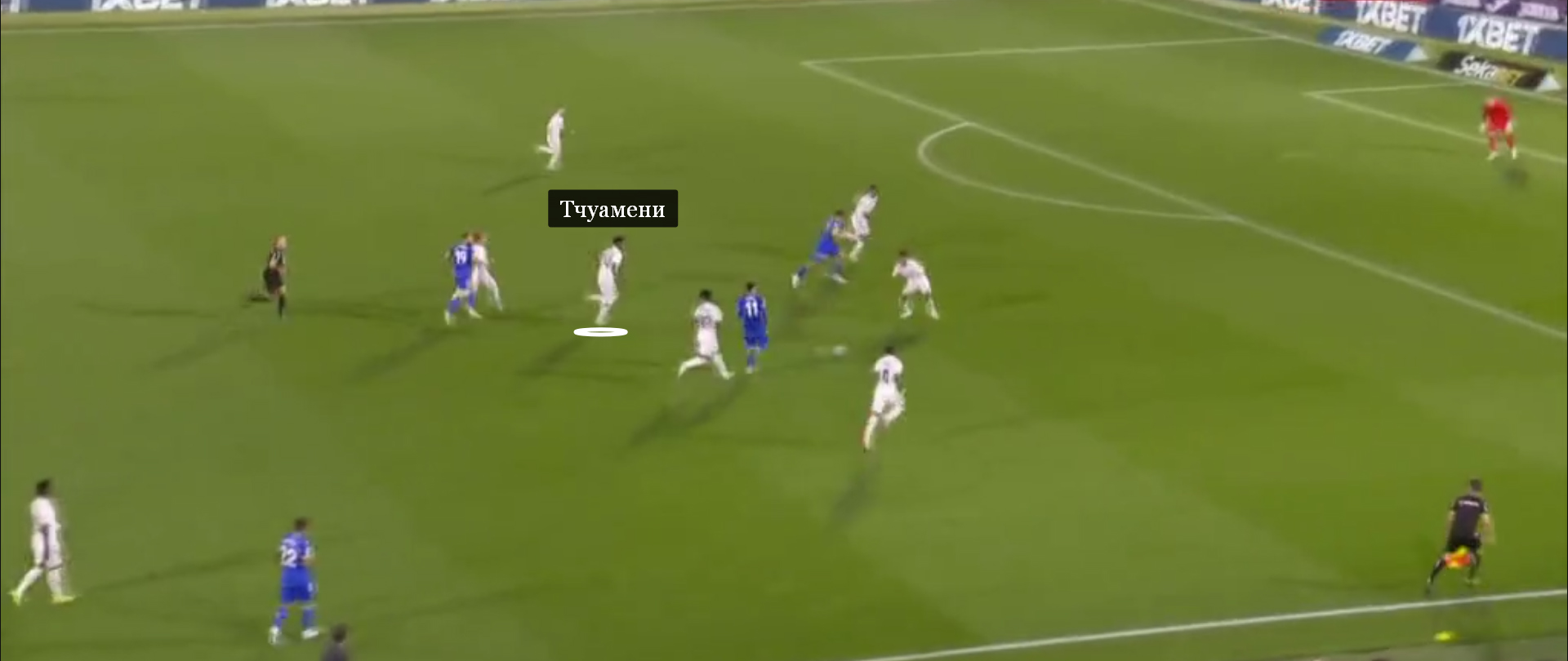 Тчуамени понял, как развилась атака «Хетафе», и защитил опорную зону