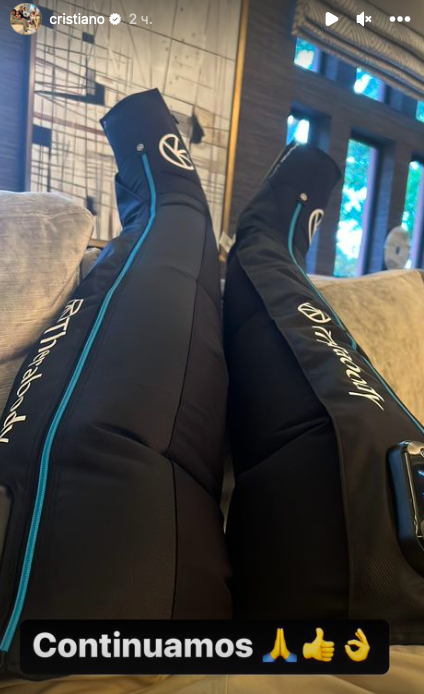 Криштиану Роналду