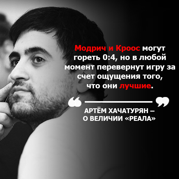 Артём Хачатурян