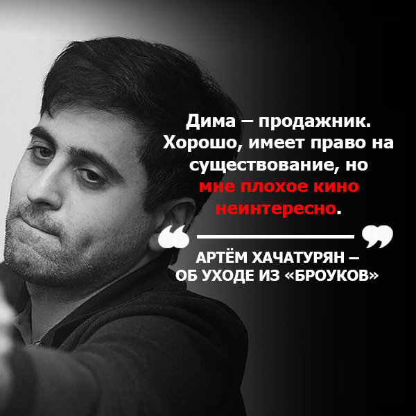 Артём Хачатурян