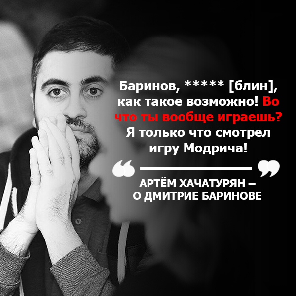 Артём Хачатурян