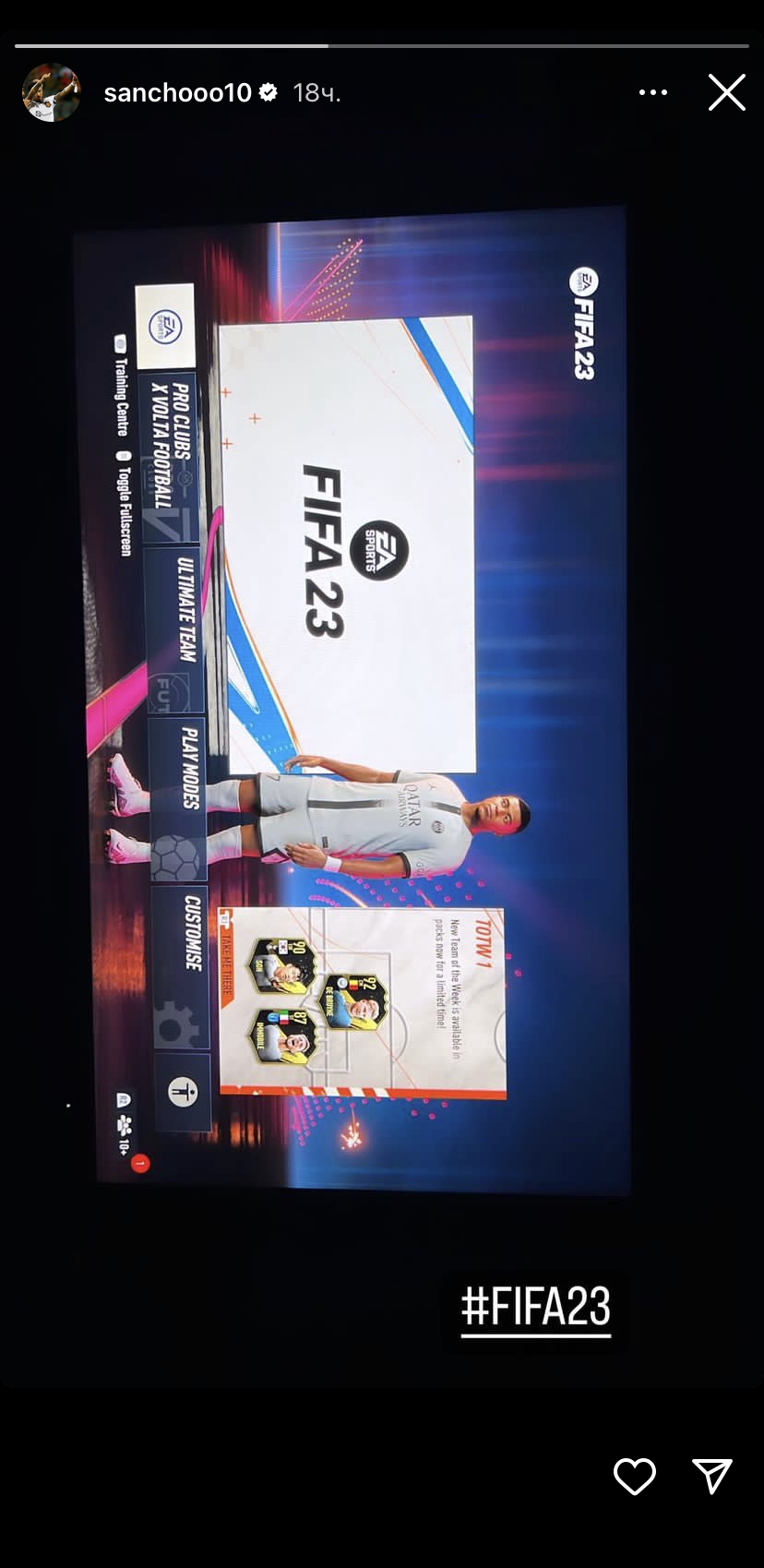 Сторис Джейдона Санчо