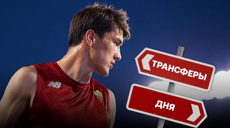 Шомуродов едет в АПЛ, а «Челси» отправил Кепу в Италию. Главные трансферные слухи за 2 августа