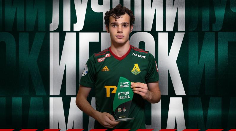 Соломатин: «Готов ли Карпукас играть за «Локо»? Я в его возрасте «Баварию» обыгрывал»