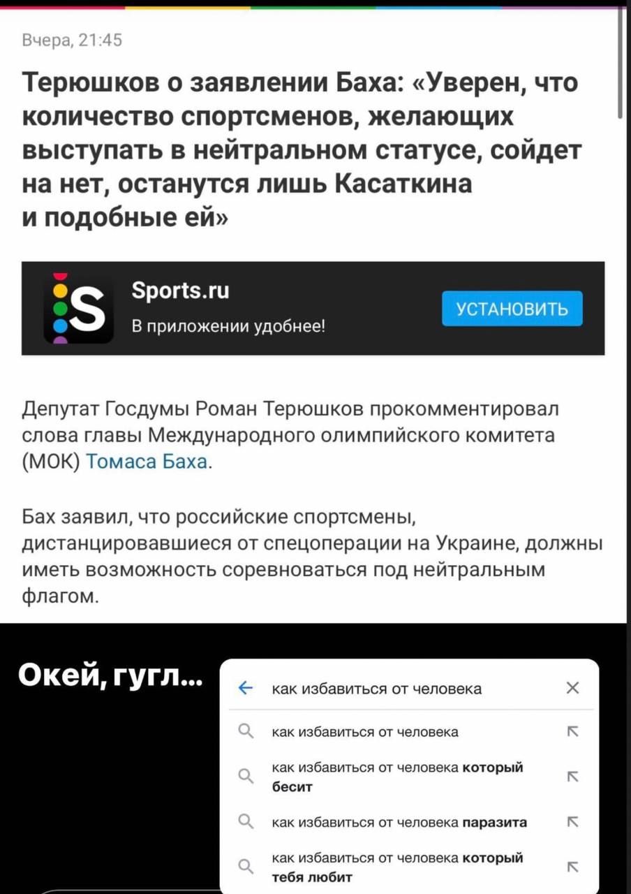 Сторис Дарьи Касаткиной