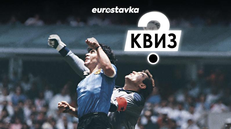 Тест: хорошо ли ты знаешь историю чемпионатов мира? От первого ЧМ в Уругвае до России-2018