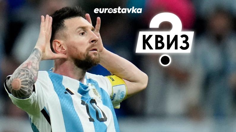 Помнишь ли ты скандалы ЧМ-2022? Все бифы: от драки Аргентины и Нидерландов до нытика Роналду