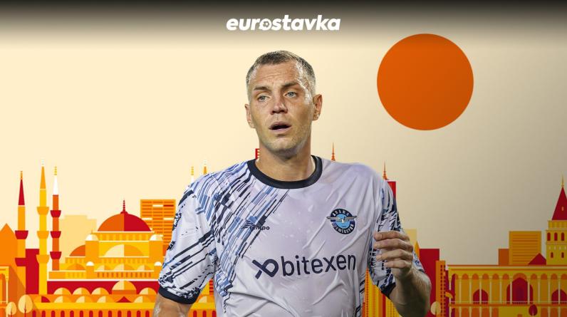 Топ для Дзюбы и Икарди, проблемы Деле Алли. Портрет чемпионата Турции