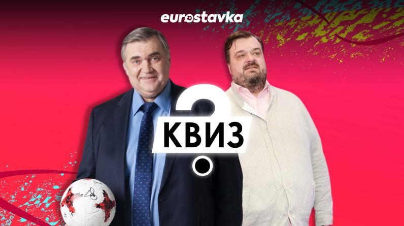 Угадай комментатора по перлу из FIFA. От поэзии Розанова и Уткина до воплей Черданцева
