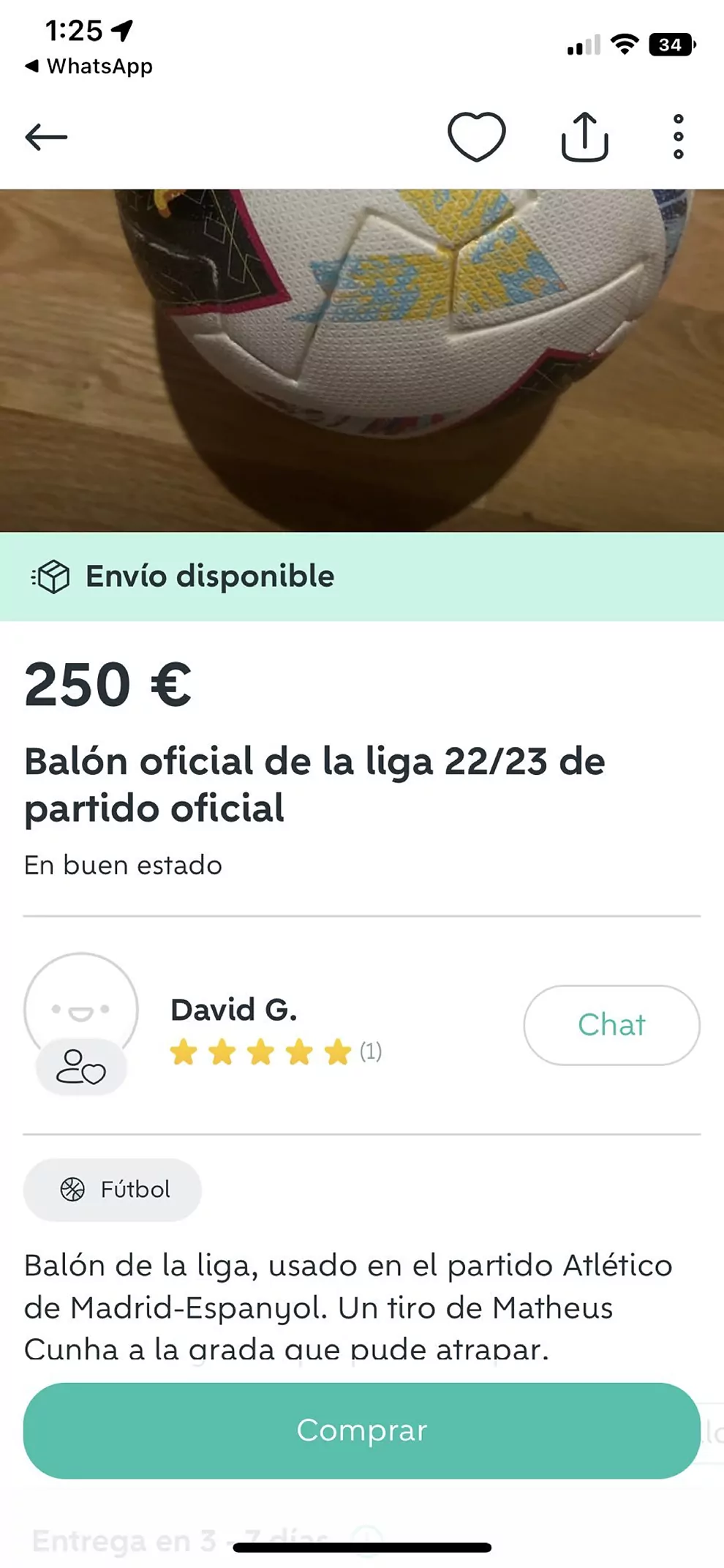 Объявление