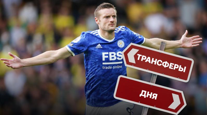 Варди ждут в «МЮ», воспитанник «Барсы» едет в MLS, Кавани – в Бундеслигу. Топ-5 слухов и сделок дня