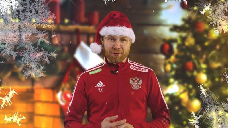 «Вернемся сильнее! Не забывайте верить и ждать». Сборная России поздравила всех с Новым годом