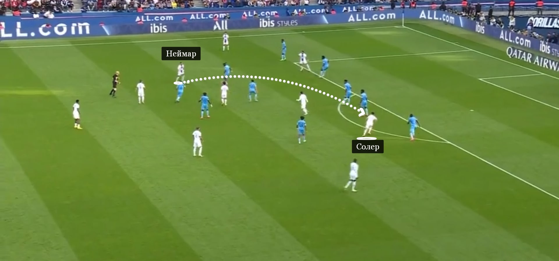 Неймар ассистирует Солеру, который забьет первый мяч «ПСЖ» в ворота «Труа»