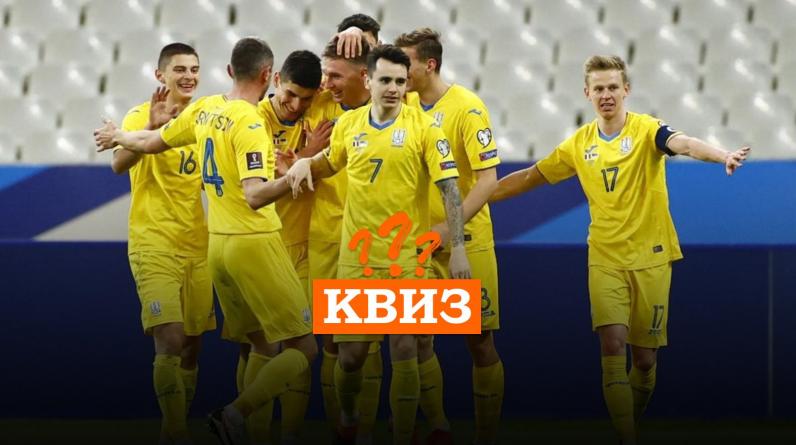 ❓ Угадай: была ли страна на чемпионате мира